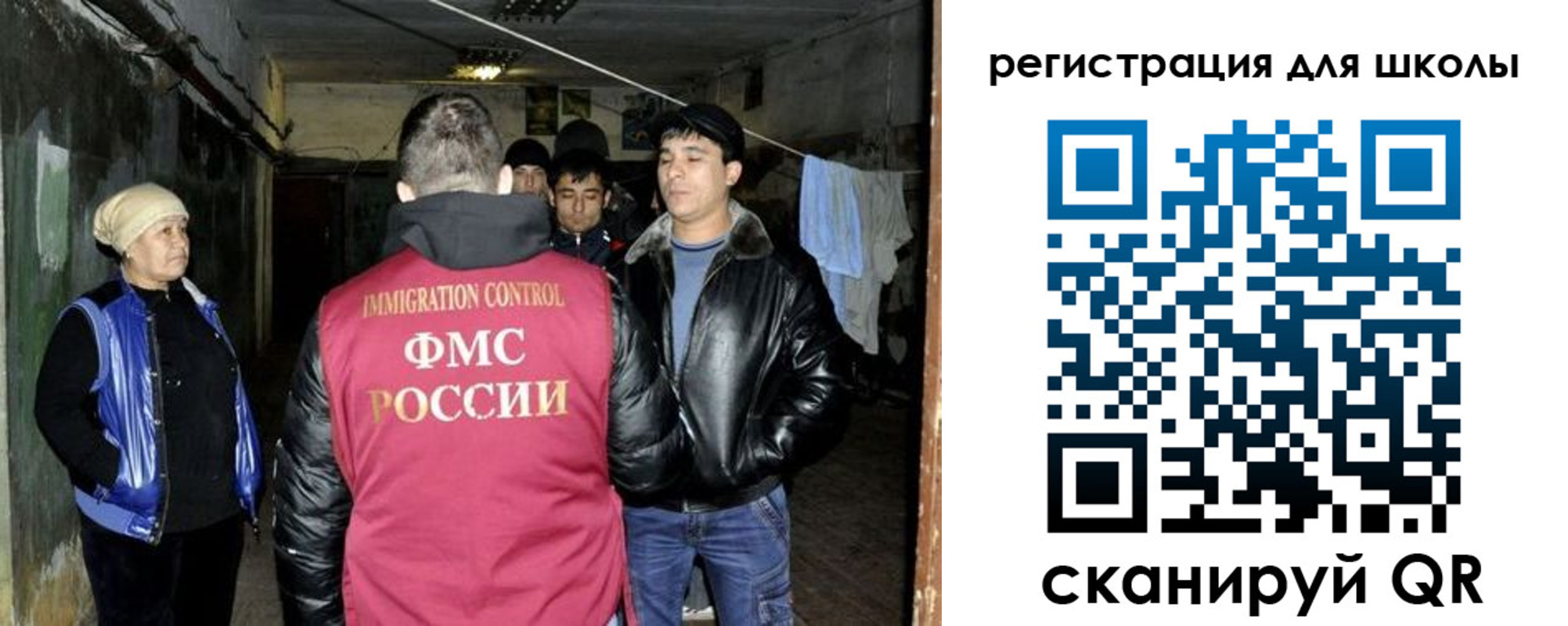 прописка поиск в Чусовом
